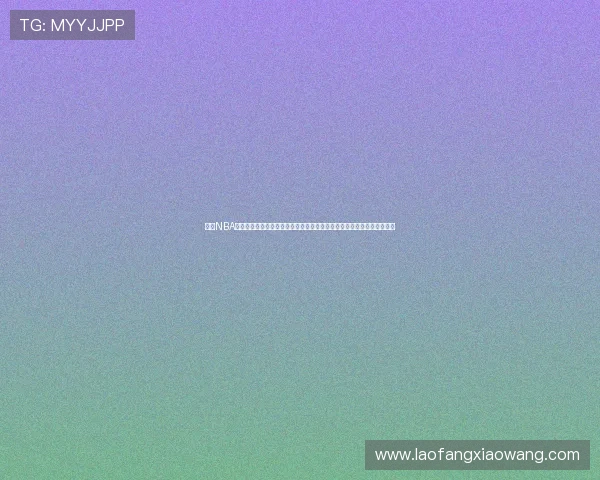 乐球NBA直播免费直播平台高清赛事实时观看指南全程不卡免费观看篮球赛程解析