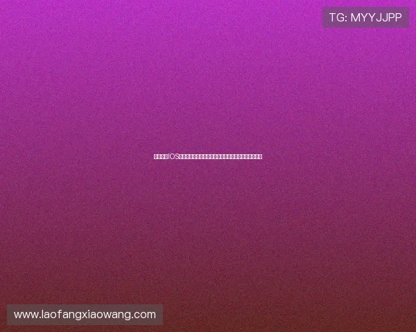 斗球直播IOS客户端下载官方网站提供最新版本实时更新和稳定体验